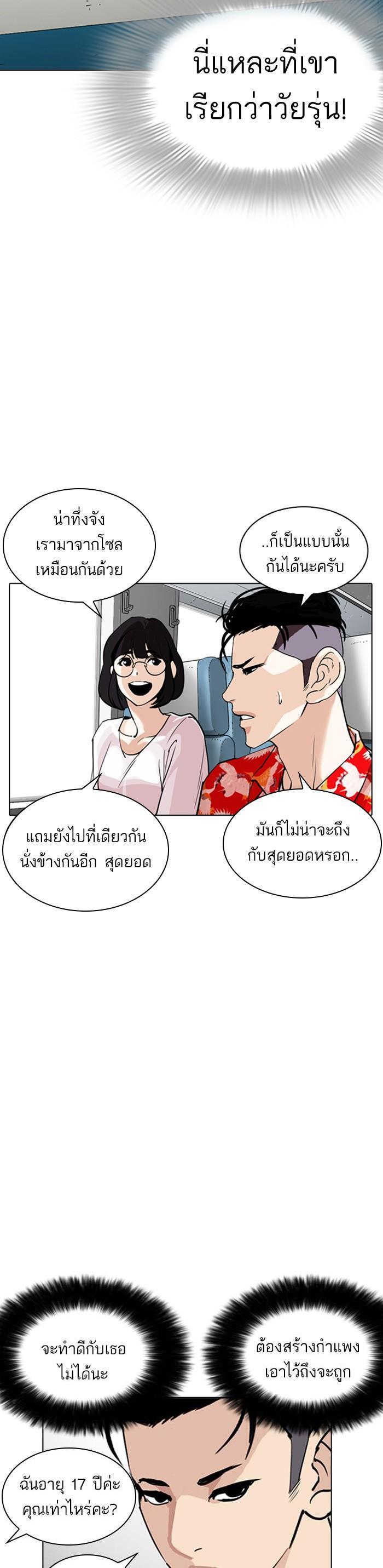 Manga-lc-com อ่านมังงะ อ่านการ์ตูน ออนไลน์ ฟรี Lookism ตอนที่ 1 2 3 4 5 6 7 8 9 10 11 12 13 14 ฟรี ไม่มีโฆษณา Manga-lc - อ่าน มังงะ อ่าน การ์ตูน ออนไลน์ อ่านมังงะ ฟรี