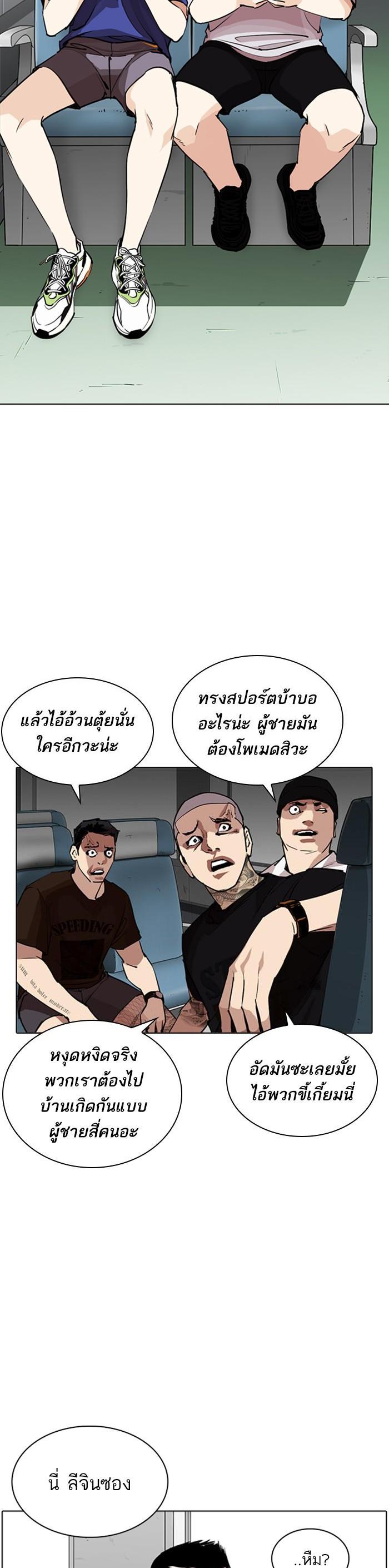 Manga-lc-com อ่านมังงะ อ่านการ์ตูน ออนไลน์ ฟรี Lookism ตอนที่ 1 2 3 4 5 6 7 8 9 10 11 12 13 14 ฟรี ไม่มีโฆษณา Manga-lc - อ่าน มังงะ อ่าน การ์ตูน ออนไลน์ อ่านมังงะ ฟรี