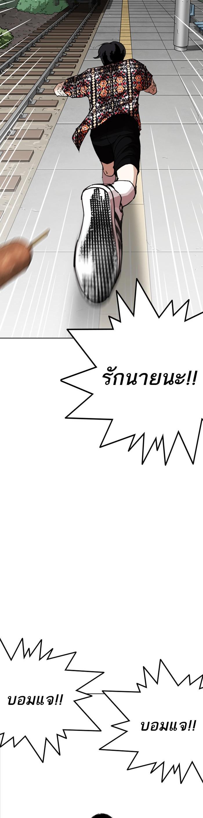 Manga-lc-com อ่านมังงะ อ่านการ์ตูน ออนไลน์ ฟรี Lookism ตอนที่ 1 2 3 4 5 6 7 8 9 10 11 12 13 14 ฟรี ไม่มีโฆษณา Manga-lc - อ่าน มังงะ อ่าน การ์ตูน ออนไลน์ อ่านมังงะ ฟรี