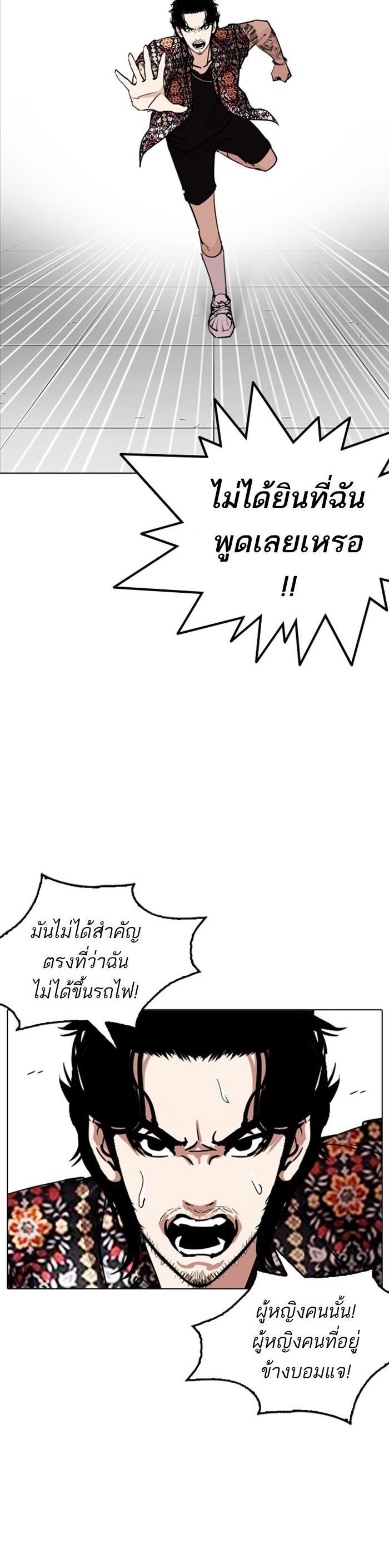 Manga-lc-com อ่านมังงะ อ่านการ์ตูน ออนไลน์ ฟรี Lookism ตอนที่ 1 2 3 4 5 6 7 8 9 10 11 12 13 14 ฟรี ไม่มีโฆษณา Manga-lc - อ่าน มังงะ อ่าน การ์ตูน ออนไลน์ อ่านมังงะ ฟรี