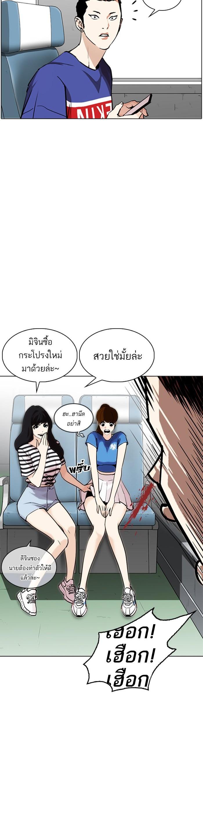 Manga-lc-com อ่านมังงะ อ่านการ์ตูน ออนไลน์ ฟรี Lookism ตอนที่ 1 2 3 4 5 6 7 8 9 10 11 12 13 14 ฟรี ไม่มีโฆษณา Manga-lc - อ่าน มังงะ อ่าน การ์ตูน ออนไลน์ อ่านมังงะ ฟรี