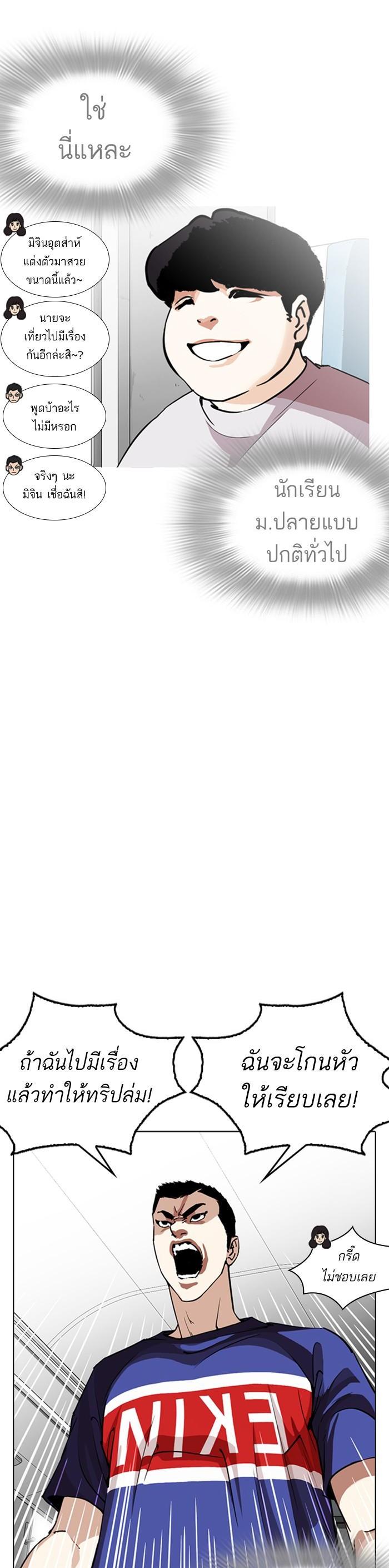 Manga-lc-com อ่านมังงะ อ่านการ์ตูน ออนไลน์ ฟรี Lookism ตอนที่ 1 2 3 4 5 6 7 8 9 10 11 12 13 14 ฟรี ไม่มีโฆษณา Manga-lc - อ่าน มังงะ อ่าน การ์ตูน ออนไลน์ อ่านมังงะ ฟรี