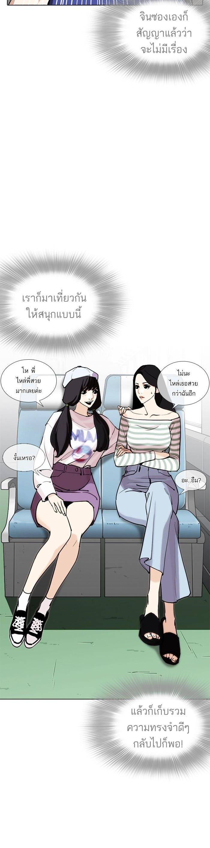 Manga-lc-com อ่านมังงะ อ่านการ์ตูน ออนไลน์ ฟรี Lookism ตอนที่ 1 2 3 4 5 6 7 8 9 10 11 12 13 14 ฟรี ไม่มีโฆษณา Manga-lc - อ่าน มังงะ อ่าน การ์ตูน ออนไลน์ อ่านมังงะ ฟรี