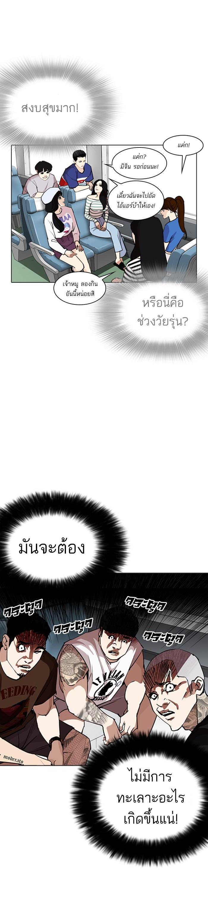Manga-lc-com อ่านมังงะ อ่านการ์ตูน ออนไลน์ ฟรี Lookism ตอนที่ 1 2 3 4 5 6 7 8 9 10 11 12 13 14 ฟรี ไม่มีโฆษณา Manga-lc - อ่าน มังงะ อ่าน การ์ตูน ออนไลน์ อ่านมังงะ ฟรี