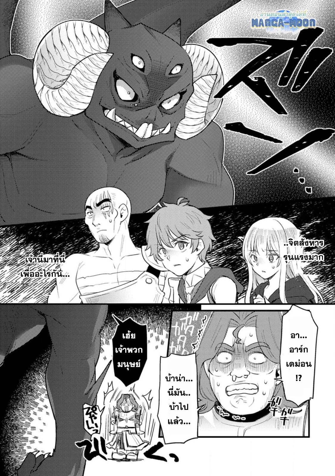 Manga-lc-com อ่านมังงะ อ่านการ์ตูน ออนไลน์ ฟรี Ikenie ni Natta ore ga Nazeka Jashin wo Horoboshite Shimatta Ken ตอนที่ 1 2 3 4 5 6 7 8 9 10 11 12 13 14 ฟรี ไม่มีโฆษณา Manga-lc - อ่าน มังงะ อ่าน การ์ตูน ออนไลน์ อ่านมังงะ ฟรี