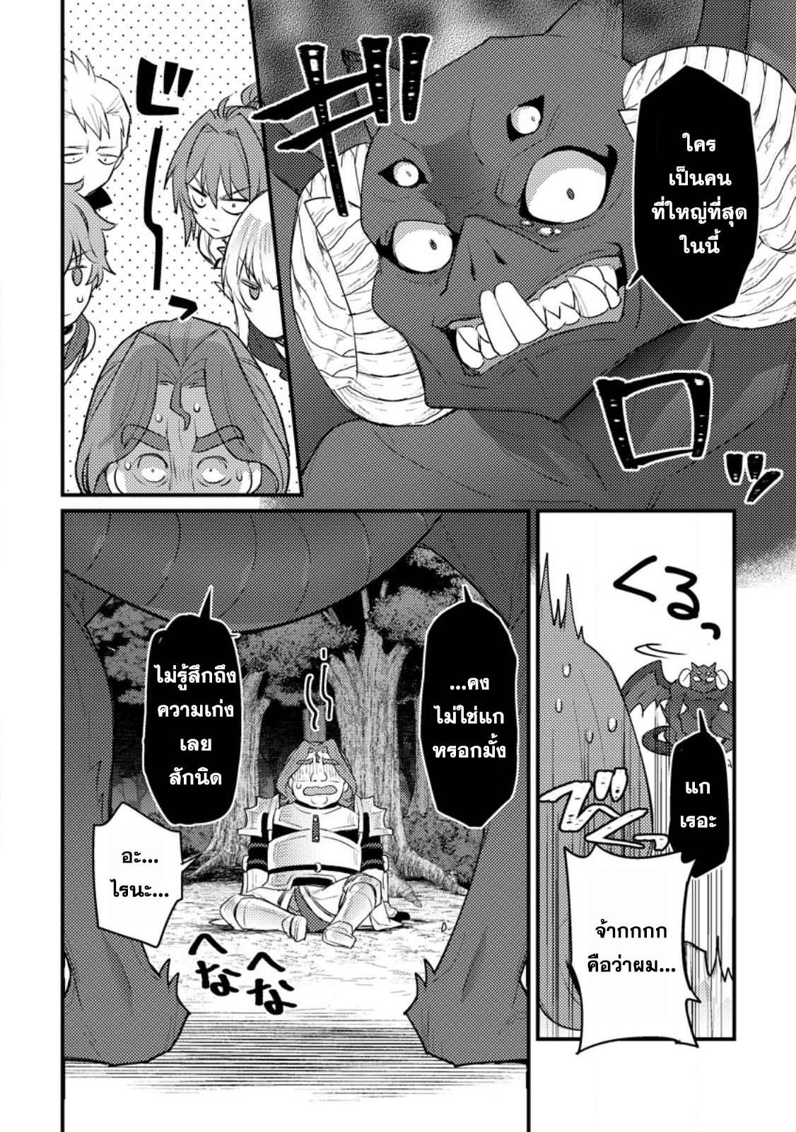 Manga-lc-com อ่านมังงะ อ่านการ์ตูน ออนไลน์ ฟรี Ikenie ni Natta ore ga Nazeka Jashin wo Horoboshite Shimatta Ken ตอนที่ 1 2 3 4 5 6 7 8 9 10 11 12 13 14 ฟรี ไม่มีโฆษณา Manga-lc - อ่าน มังงะ อ่าน การ์ตูน ออนไลน์ อ่านมังงะ ฟรี