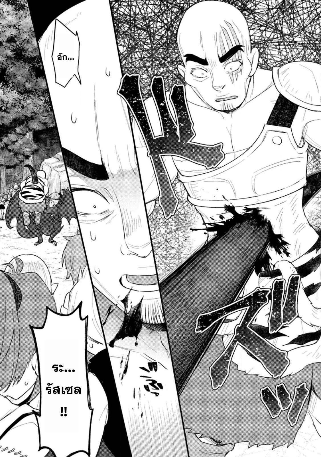 Manga-lc-com อ่านมังงะ อ่านการ์ตูน ออนไลน์ ฟรี Ikenie ni Natta ore ga Nazeka Jashin wo Horoboshite Shimatta Ken ตอนที่ 1 2 3 4 5 6 7 8 9 10 11 12 13 14 ฟรี ไม่มีโฆษณา Manga-lc - อ่าน มังงะ อ่าน การ์ตูน ออนไลน์ อ่านมังงะ ฟรี