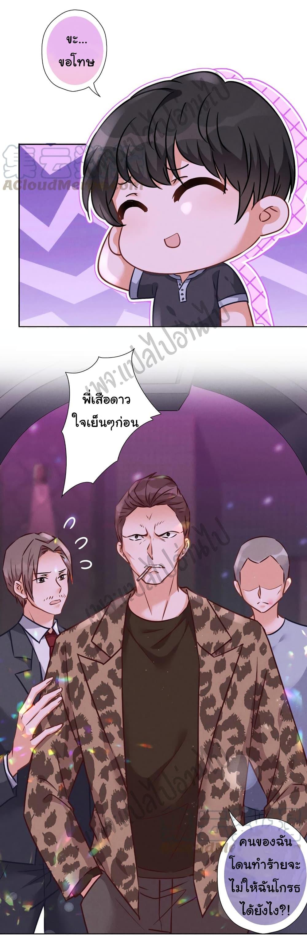 Manga-lc-com อ่านมังงะ อ่านการ์ตูน ออนไลน์ ฟรี Lu Feng is the Best Son-in-law ตอนที่ 1 2 3 4 5 6 7 8 9 10 11 12 13 14 ฟรี ไม่มีโฆษณา Manga-lc - อ่าน มังงะ อ่าน การ์ตูน ออนไลน์ อ่านมังงะ ฟรี