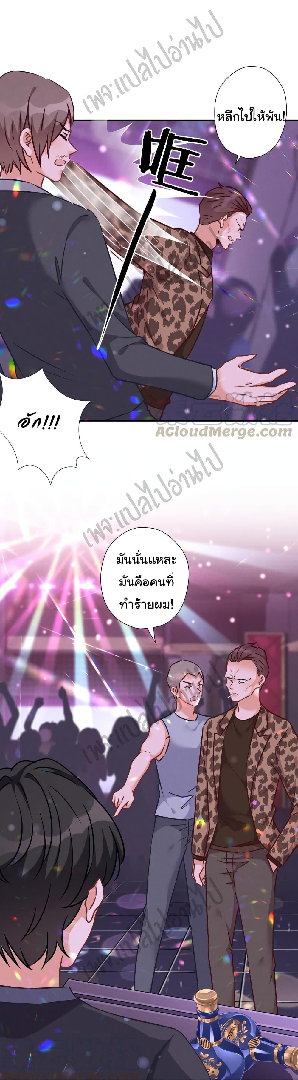 Manga-lc-com อ่านมังงะ อ่านการ์ตูน ออนไลน์ ฟรี Lu Feng is the Best Son-in-law ตอนที่ 1 2 3 4 5 6 7 8 9 10 11 12 13 14 ฟรี ไม่มีโฆษณา Manga-lc - อ่าน มังงะ อ่าน การ์ตูน ออนไลน์ อ่านมังงะ ฟรี