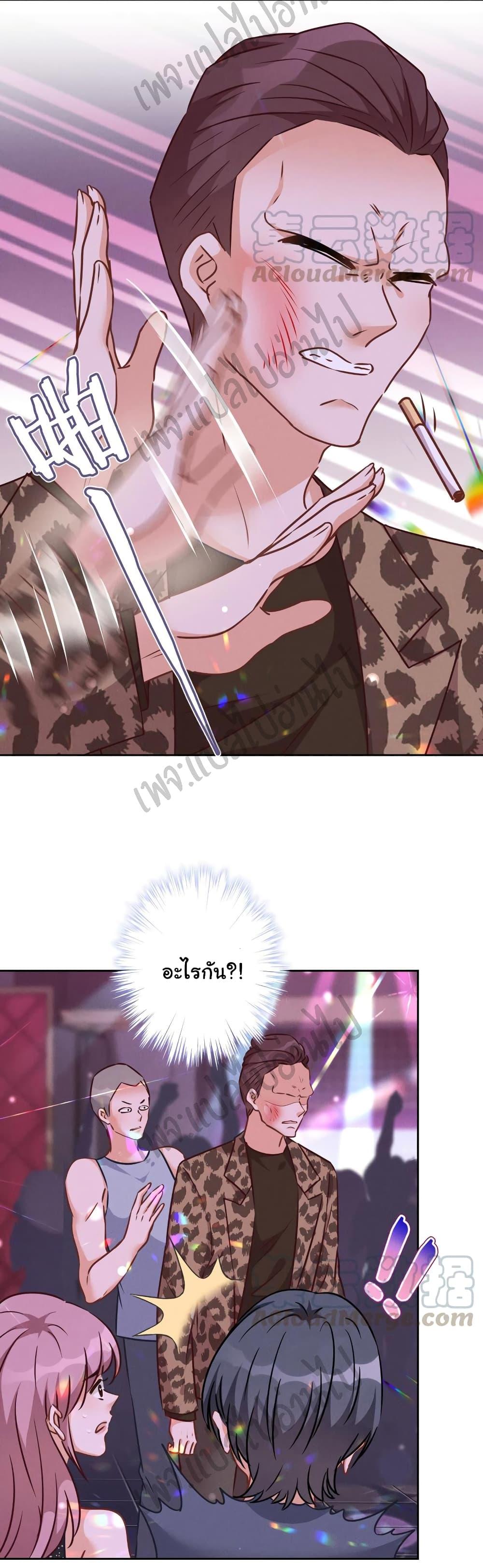 Manga-lc-com อ่านมังงะ อ่านการ์ตูน ออนไลน์ ฟรี Lu Feng is the Best Son-in-law ตอนที่ 1 2 3 4 5 6 7 8 9 10 11 12 13 14 ฟรี ไม่มีโฆษณา Manga-lc - อ่าน มังงะ อ่าน การ์ตูน ออนไลน์ อ่านมังงะ ฟรี