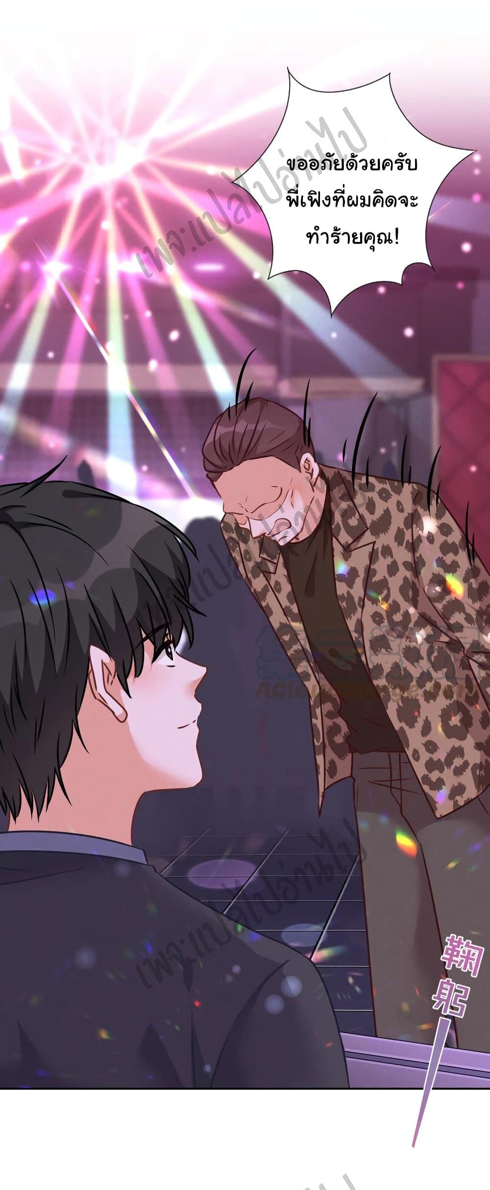 Manga-lc-com อ่านมังงะ อ่านการ์ตูน ออนไลน์ ฟรี Lu Feng is the Best Son-in-law ตอนที่ 1 2 3 4 5 6 7 8 9 10 11 12 13 14 ฟรี ไม่มีโฆษณา Manga-lc - อ่าน มังงะ อ่าน การ์ตูน ออนไลน์ อ่านมังงะ ฟรี