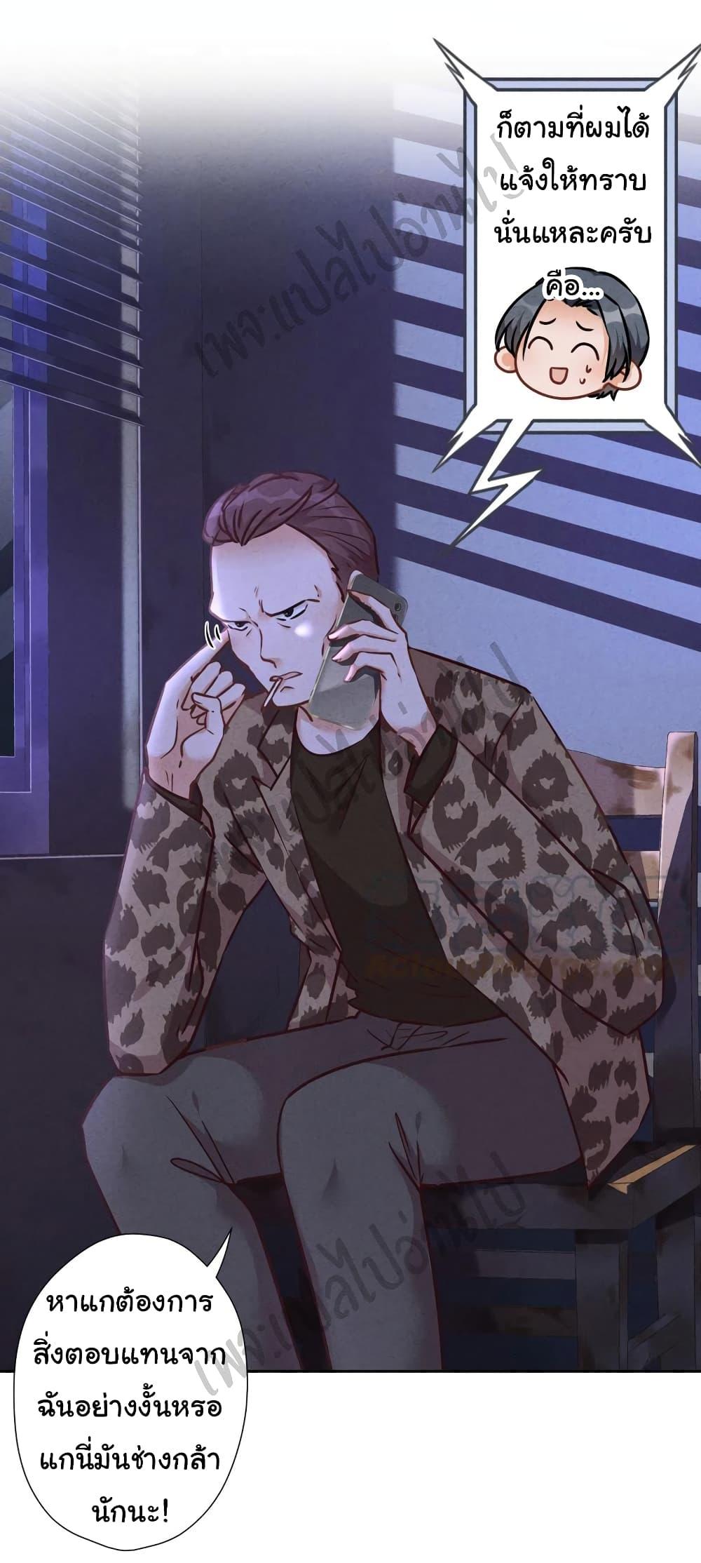 Manga-lc-com อ่านมังงะ อ่านการ์ตูน ออนไลน์ ฟรี Lu Feng is the Best Son-in-law ตอนที่ 1 2 3 4 5 6 7 8 9 10 11 12 13 14 ฟรี ไม่มีโฆษณา Manga-lc - อ่าน มังงะ อ่าน การ์ตูน ออนไลน์ อ่านมังงะ ฟรี