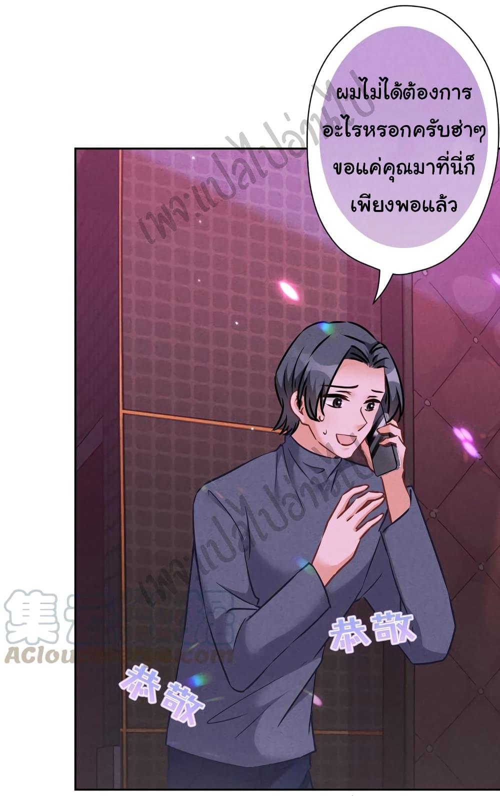 Manga-lc-com อ่านมังงะ อ่านการ์ตูน ออนไลน์ ฟรี Lu Feng is the Best Son-in-law ตอนที่ 1 2 3 4 5 6 7 8 9 10 11 12 13 14 ฟรี ไม่มีโฆษณา Manga-lc - อ่าน มังงะ อ่าน การ์ตูน ออนไลน์ อ่านมังงะ ฟรี