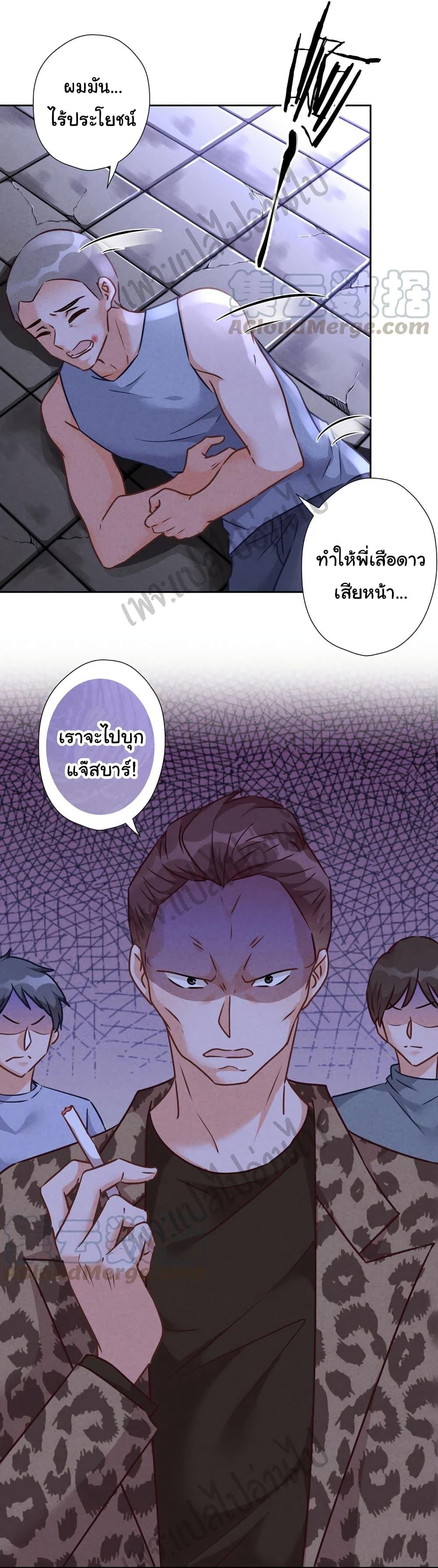 Manga-lc-com อ่านมังงะ อ่านการ์ตูน ออนไลน์ ฟรี Lu Feng is the Best Son-in-law ตอนที่ 1 2 3 4 5 6 7 8 9 10 11 12 13 14 ฟรี ไม่มีโฆษณา Manga-lc - อ่าน มังงะ อ่าน การ์ตูน ออนไลน์ อ่านมังงะ ฟรี