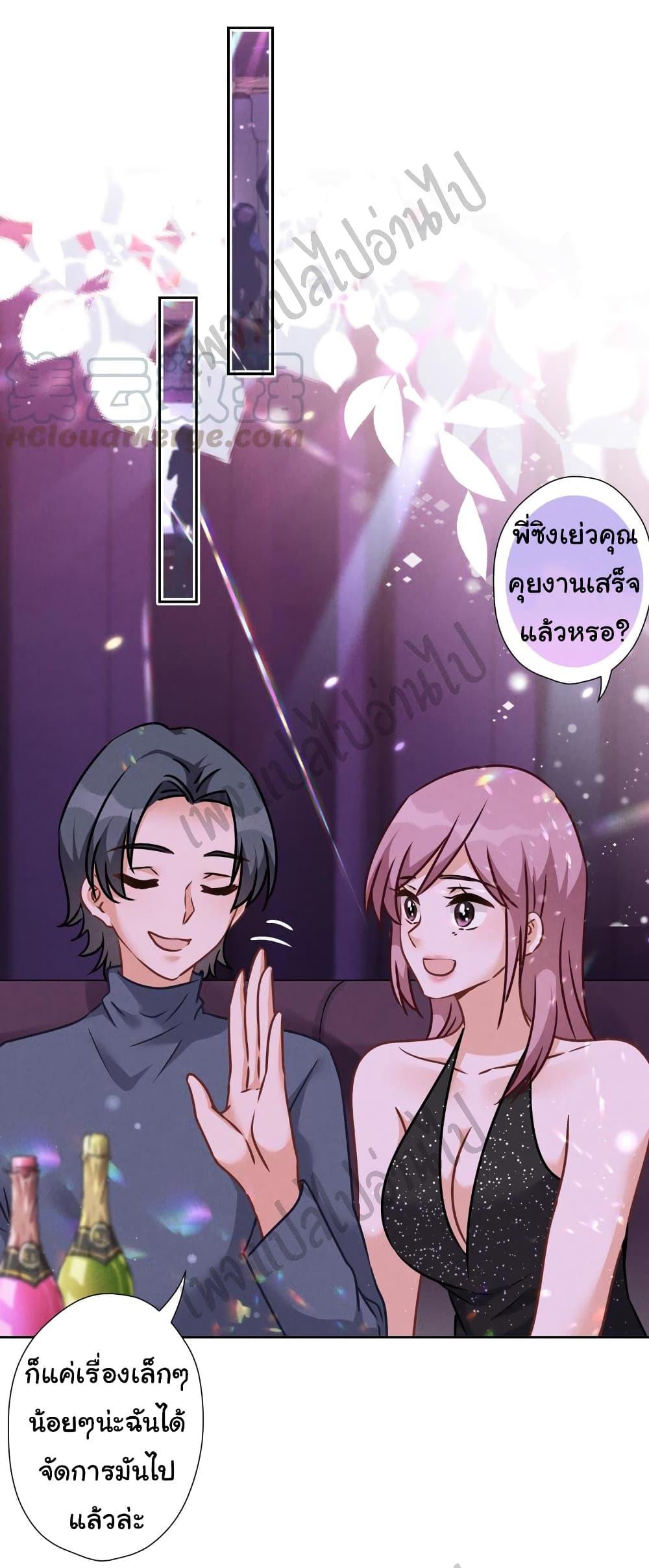 Manga-lc-com อ่านมังงะ อ่านการ์ตูน ออนไลน์ ฟรี Lu Feng is the Best Son-in-law ตอนที่ 1 2 3 4 5 6 7 8 9 10 11 12 13 14 ฟรี ไม่มีโฆษณา Manga-lc - อ่าน มังงะ อ่าน การ์ตูน ออนไลน์ อ่านมังงะ ฟรี