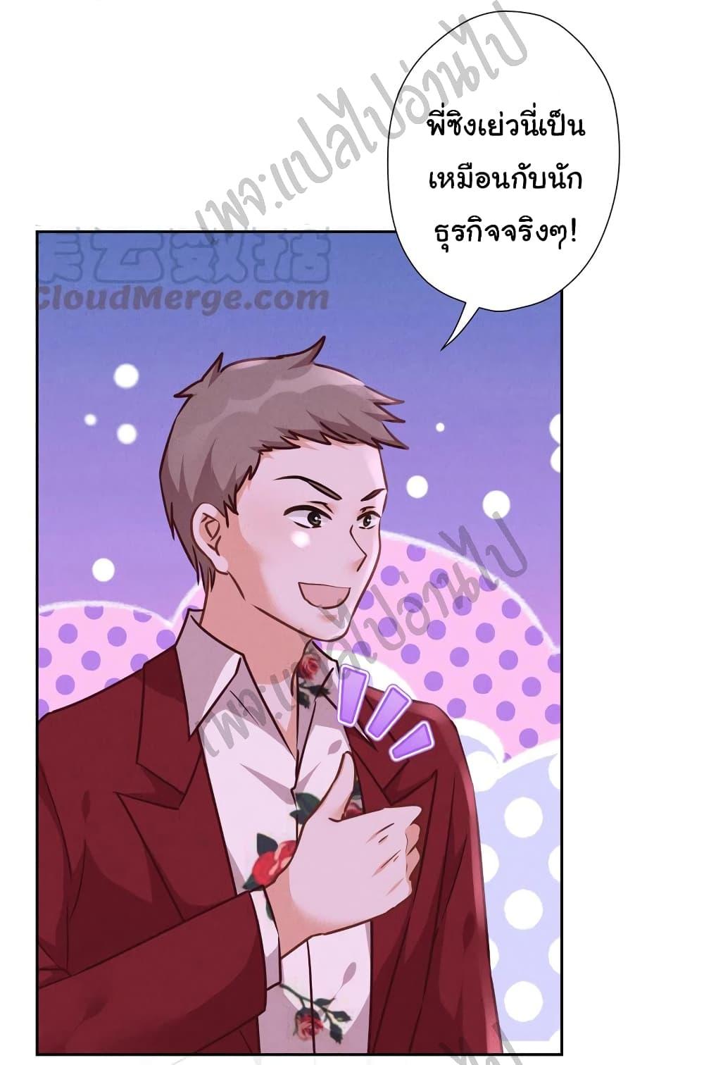 Manga-lc-com อ่านมังงะ อ่านการ์ตูน ออนไลน์ ฟรี Lu Feng is the Best Son-in-law ตอนที่ 1 2 3 4 5 6 7 8 9 10 11 12 13 14 ฟรี ไม่มีโฆษณา Manga-lc - อ่าน มังงะ อ่าน การ์ตูน ออนไลน์ อ่านมังงะ ฟรี