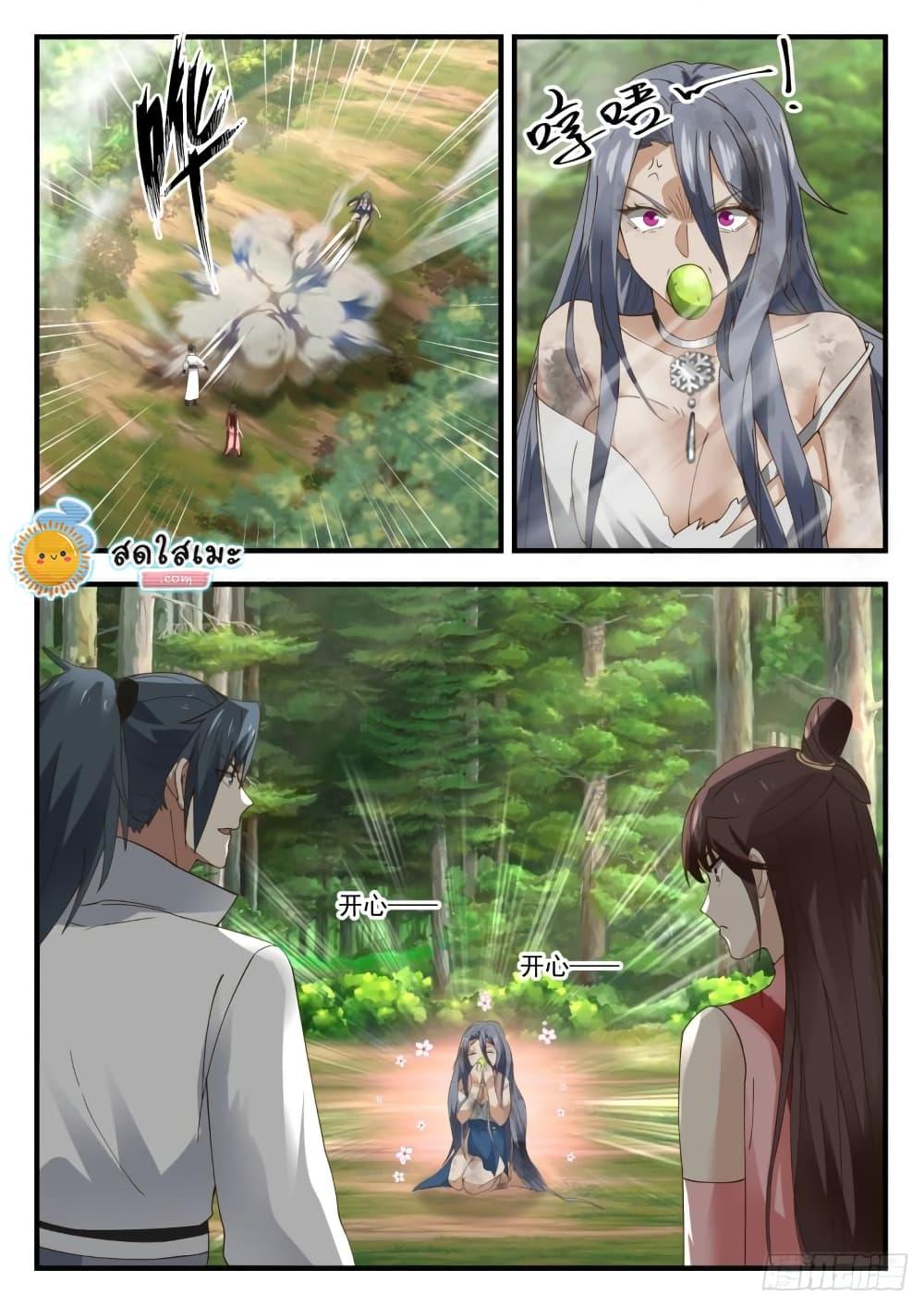 Manga-lc-com อ่านมังงะ อ่านการ์ตูน ออนไลน์ ฟรี Martial Peak ตอนที่ 1 2 3 4 5 6 7 8 9 10 11 12 13 14 ฟรี ไม่มีโฆษณา Manga-lc - อ่าน มังงะ อ่าน การ์ตูน ออนไลน์ อ่านมังงะ ฟรี