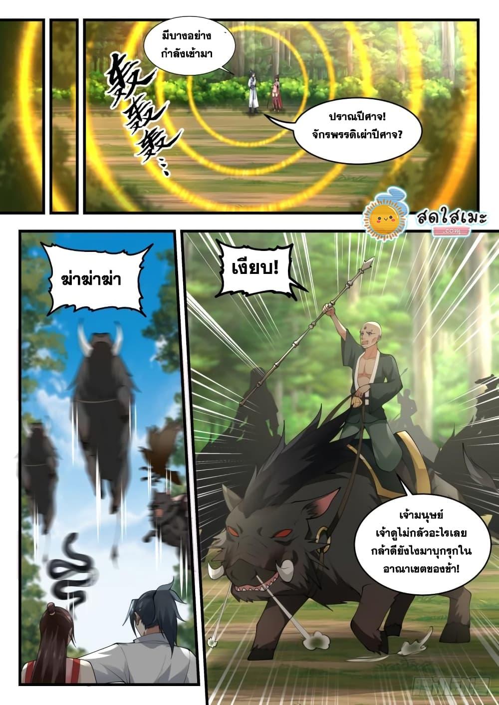 Manga-lc-com อ่านมังงะ อ่านการ์ตูน ออนไลน์ ฟรี Martial Peak ตอนที่ 1 2 3 4 5 6 7 8 9 10 11 12 13 14 ฟรี ไม่มีโฆษณา Manga-lc - อ่าน มังงะ อ่าน การ์ตูน ออนไลน์ อ่านมังงะ ฟรี