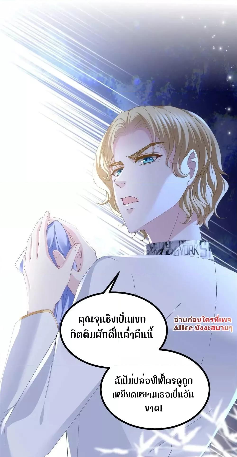 Manga-lc-com อ่านมังงะ อ่านการ์ตูน ออนไลน์ ฟรี The Brother’s Honey is Back! ตอนที่ 1 2 3 4 5 6 7 8 9 10 11 12 13 14 ฟรี ไม่มีโฆษณา Manga-lc - อ่าน มังงะ อ่าน การ์ตูน ออนไลน์ อ่านมังงะ ฟรี