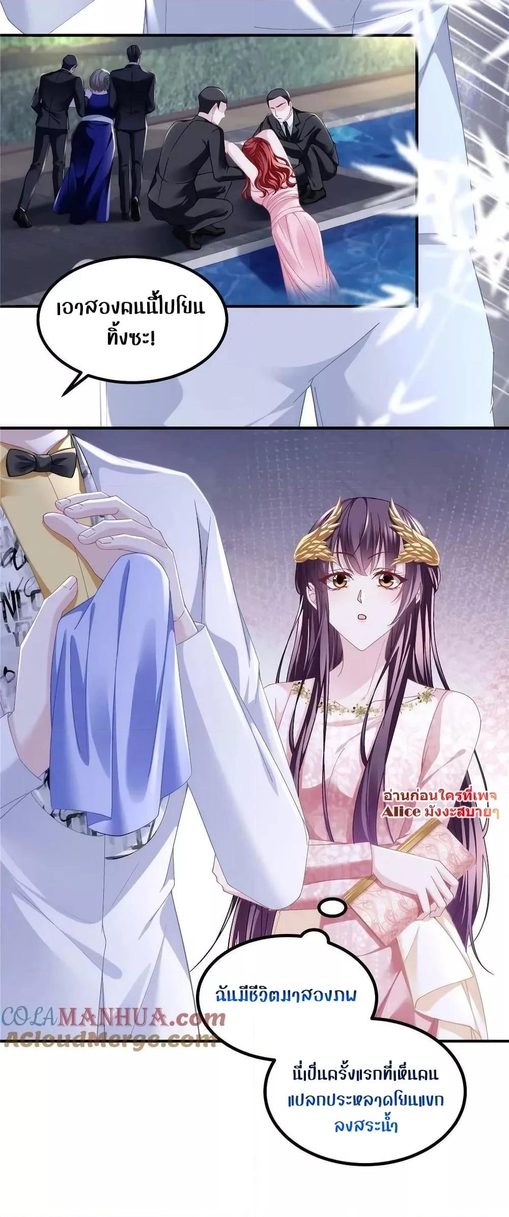 Manga-lc-com อ่านมังงะ อ่านการ์ตูน ออนไลน์ ฟรี The Brother’s Honey is Back! ตอนที่ 1 2 3 4 5 6 7 8 9 10 11 12 13 14 ฟรี ไม่มีโฆษณา Manga-lc - อ่าน มังงะ อ่าน การ์ตูน ออนไลน์ อ่านมังงะ ฟรี