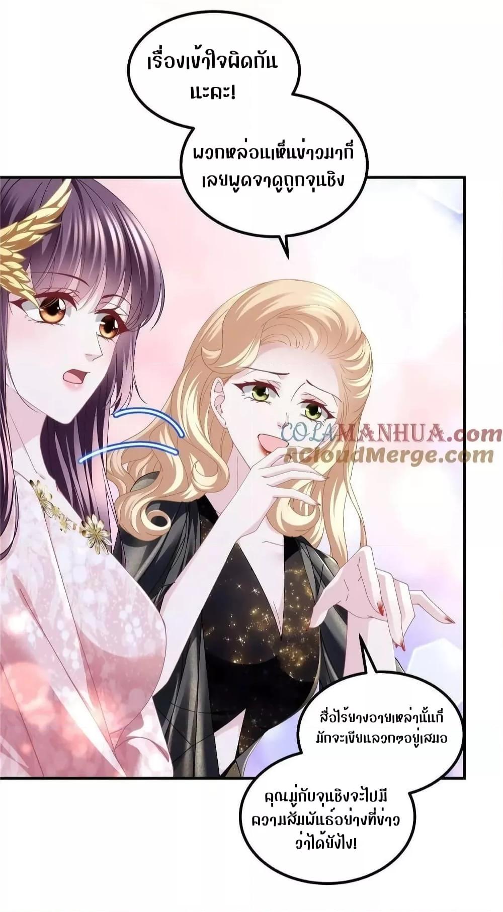 Manga-lc-com อ่านมังงะ อ่านการ์ตูน ออนไลน์ ฟรี The Brother’s Honey is Back! ตอนที่ 1 2 3 4 5 6 7 8 9 10 11 12 13 14 ฟรี ไม่มีโฆษณา Manga-lc - อ่าน มังงะ อ่าน การ์ตูน ออนไลน์ อ่านมังงะ ฟรี