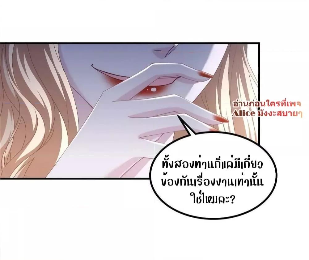 Manga-lc-com อ่านมังงะ อ่านการ์ตูน ออนไลน์ ฟรี The Brother’s Honey is Back! ตอนที่ 1 2 3 4 5 6 7 8 9 10 11 12 13 14 ฟรี ไม่มีโฆษณา Manga-lc - อ่าน มังงะ อ่าน การ์ตูน ออนไลน์ อ่านมังงะ ฟรี