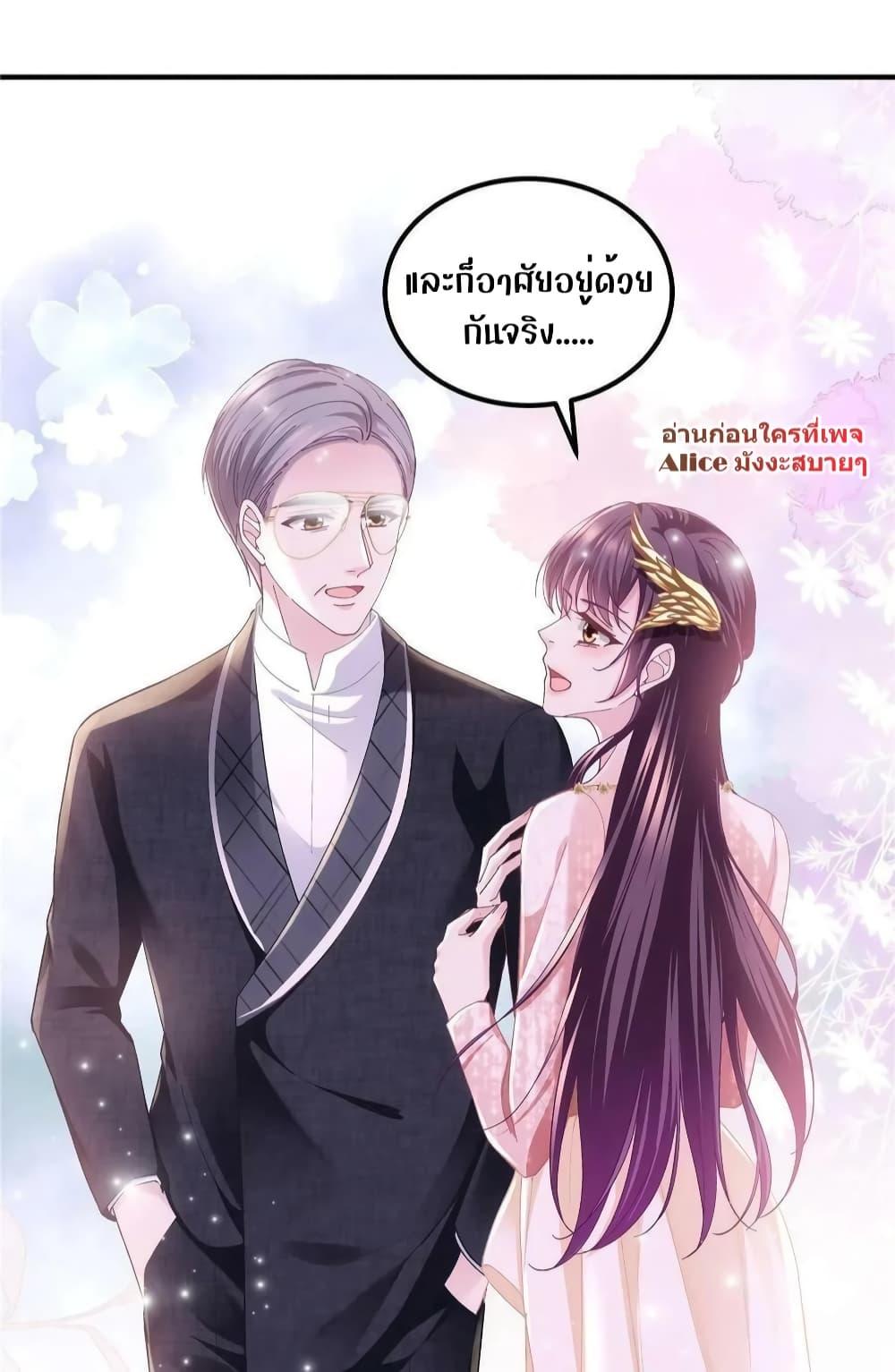 Manga-lc-com อ่านมังงะ อ่านการ์ตูน ออนไลน์ ฟรี The Brother’s Honey is Back! ตอนที่ 1 2 3 4 5 6 7 8 9 10 11 12 13 14 ฟรี ไม่มีโฆษณา Manga-lc - อ่าน มังงะ อ่าน การ์ตูน ออนไลน์ อ่านมังงะ ฟรี