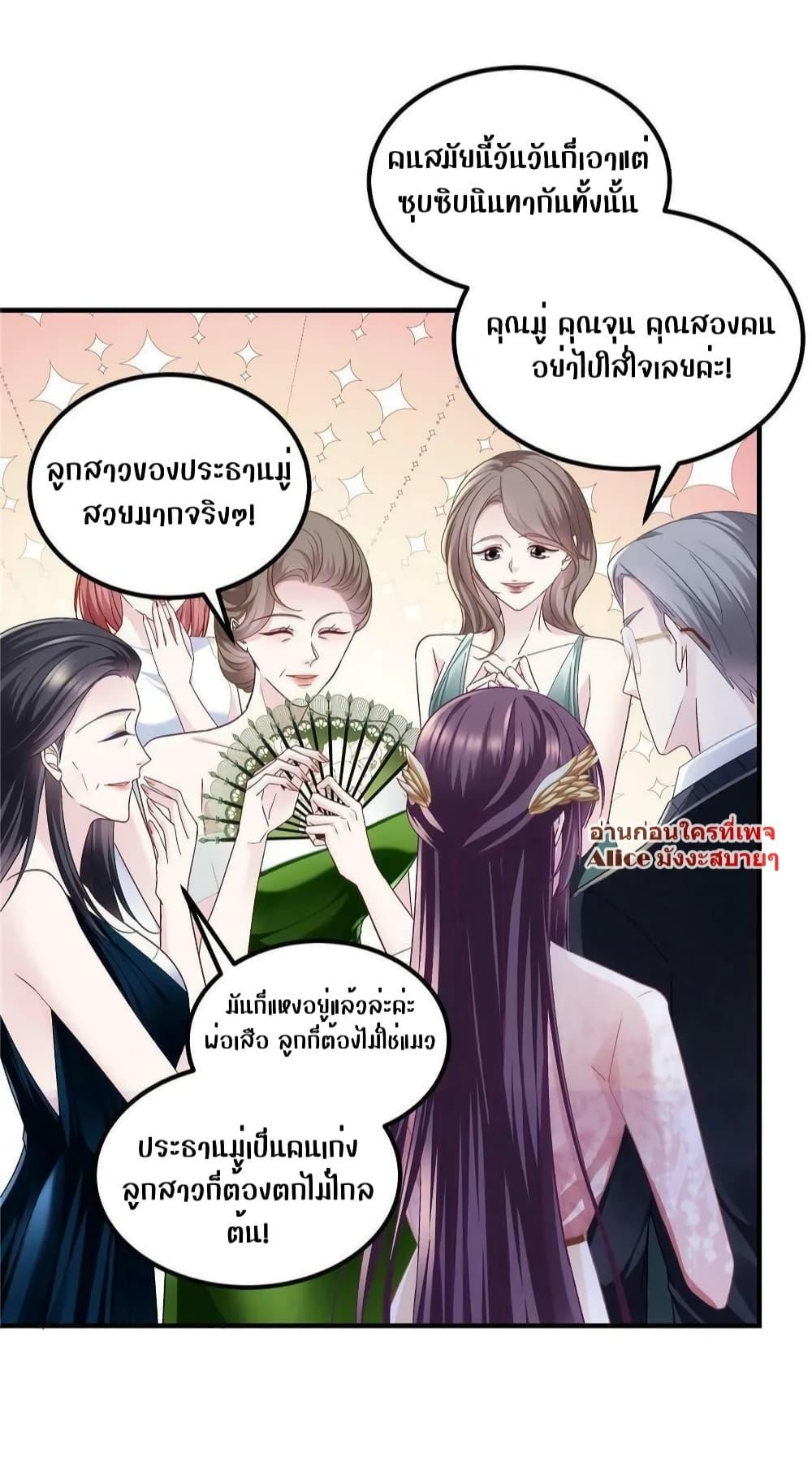 Manga-lc-com อ่านมังงะ อ่านการ์ตูน ออนไลน์ ฟรี The Brother’s Honey is Back! ตอนที่ 1 2 3 4 5 6 7 8 9 10 11 12 13 14 ฟรี ไม่มีโฆษณา Manga-lc - อ่าน มังงะ อ่าน การ์ตูน ออนไลน์ อ่านมังงะ ฟรี