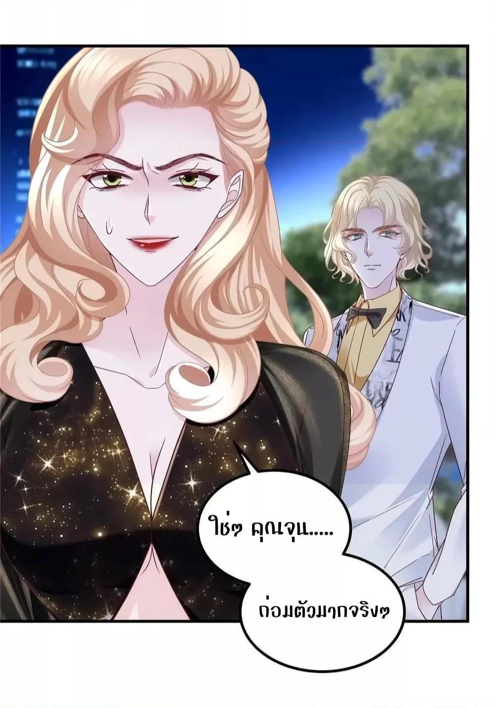 Manga-lc-com อ่านมังงะ อ่านการ์ตูน ออนไลน์ ฟรี The Brother’s Honey is Back! ตอนที่ 1 2 3 4 5 6 7 8 9 10 11 12 13 14 ฟรี ไม่มีโฆษณา Manga-lc - อ่าน มังงะ อ่าน การ์ตูน ออนไลน์ อ่านมังงะ ฟรี