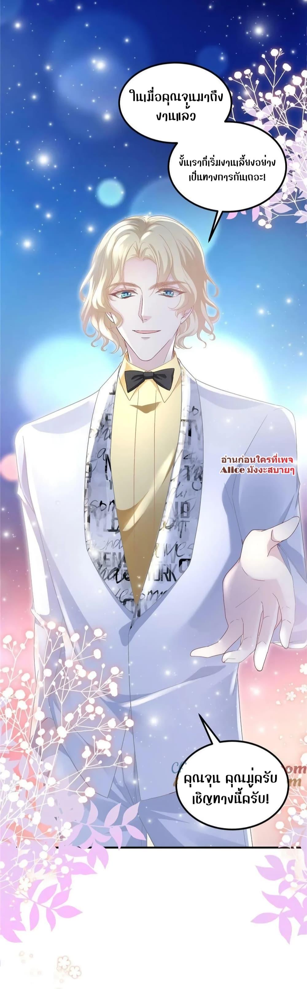 Manga-lc-com อ่านมังงะ อ่านการ์ตูน ออนไลน์ ฟรี The Brother’s Honey is Back! ตอนที่ 1 2 3 4 5 6 7 8 9 10 11 12 13 14 ฟรี ไม่มีโฆษณา Manga-lc - อ่าน มังงะ อ่าน การ์ตูน ออนไลน์ อ่านมังงะ ฟรี