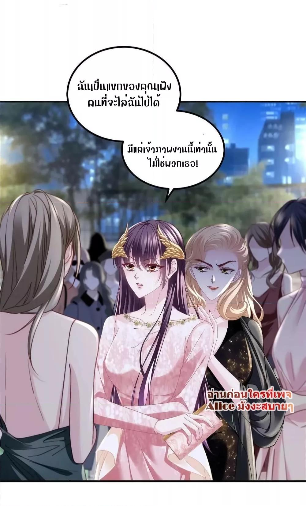 Manga-lc-com อ่านมังงะ อ่านการ์ตูน ออนไลน์ ฟรี The Brother’s Honey is Back! ตอนที่ 1 2 3 4 5 6 7 8 9 10 11 12 13 14 ฟรี ไม่มีโฆษณา Manga-lc - อ่าน มังงะ อ่าน การ์ตูน ออนไลน์ อ่านมังงะ ฟรี