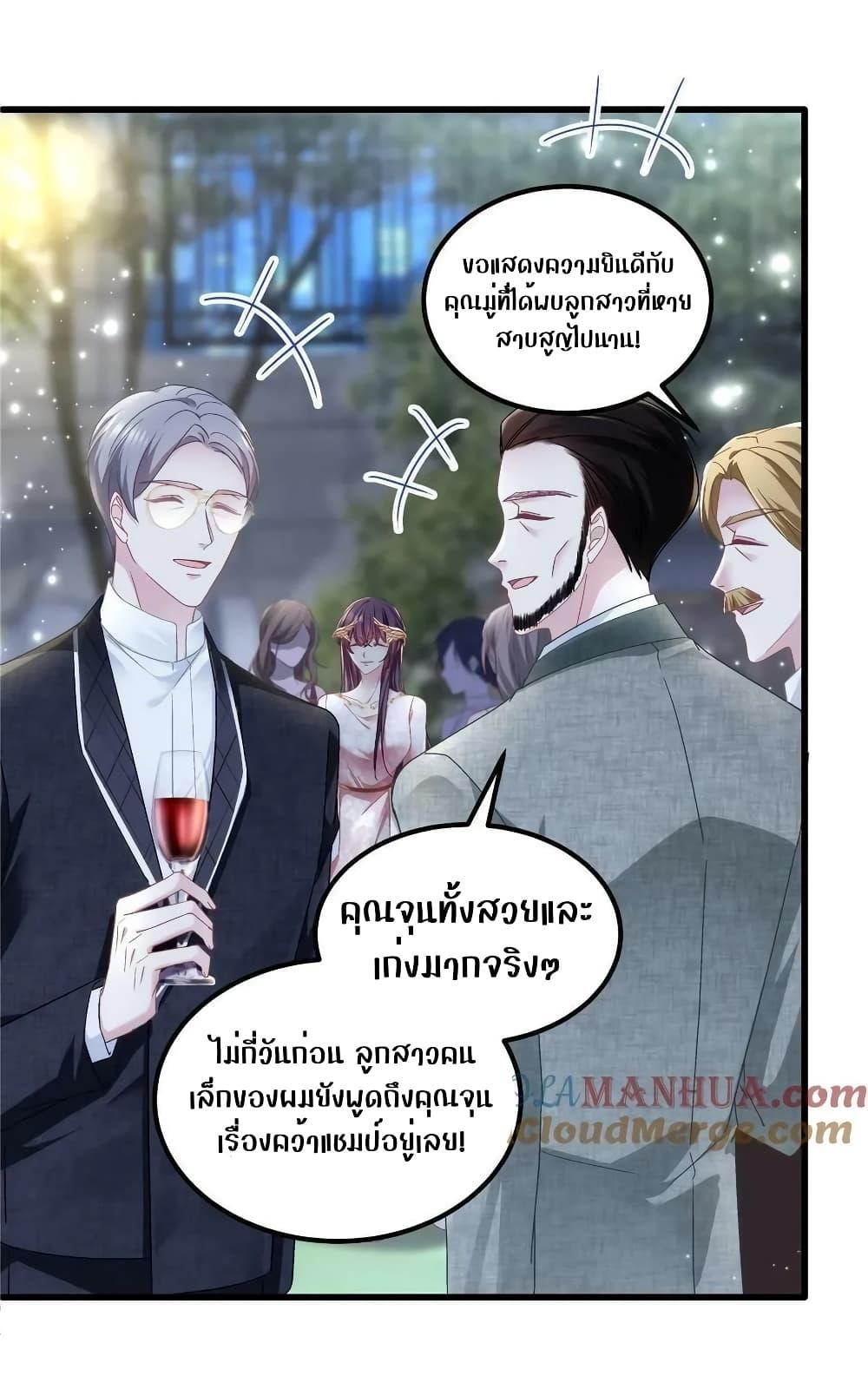 Manga-lc-com อ่านมังงะ อ่านการ์ตูน ออนไลน์ ฟรี The Brother’s Honey is Back! ตอนที่ 1 2 3 4 5 6 7 8 9 10 11 12 13 14 ฟรี ไม่มีโฆษณา Manga-lc - อ่าน มังงะ อ่าน การ์ตูน ออนไลน์ อ่านมังงะ ฟรี