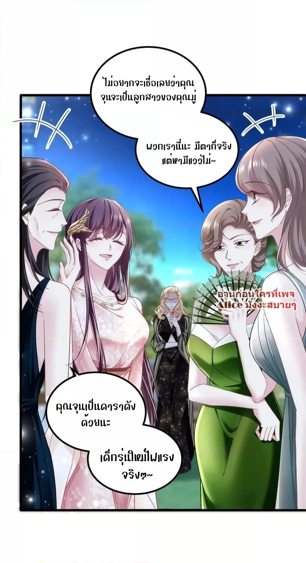 Manga-lc-com อ่านมังงะ อ่านการ์ตูน ออนไลน์ ฟรี The Brother’s Honey is Back! ตอนที่ 1 2 3 4 5 6 7 8 9 10 11 12 13 14 ฟรี ไม่มีโฆษณา Manga-lc - อ่าน มังงะ อ่าน การ์ตูน ออนไลน์ อ่านมังงะ ฟรี