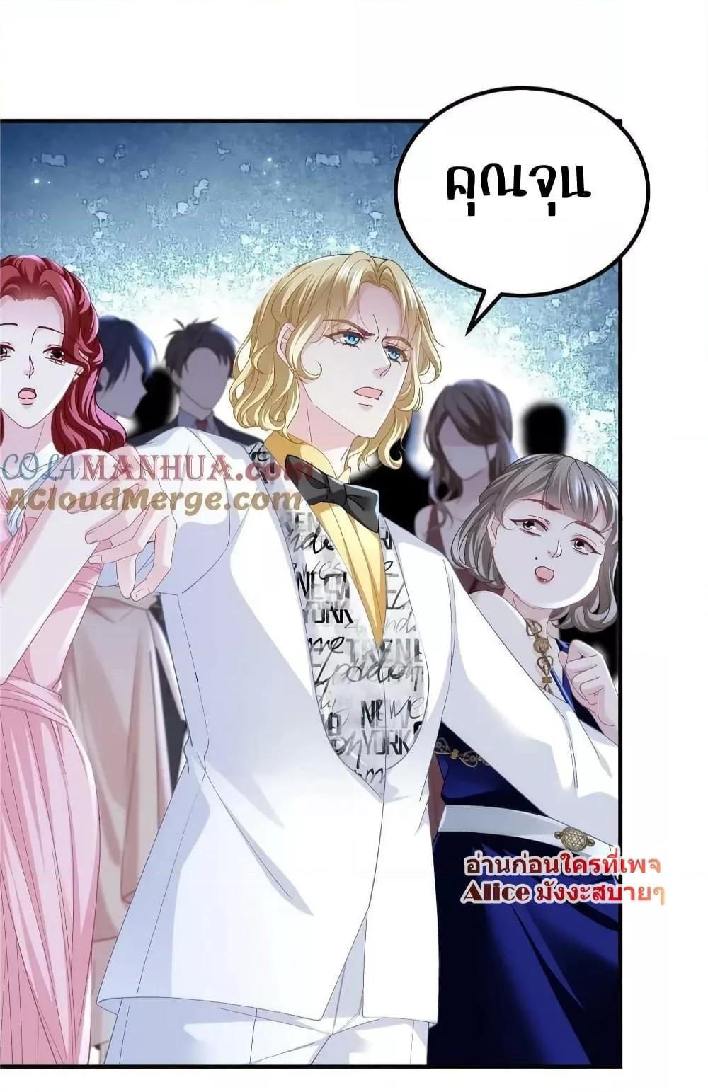 Manga-lc-com อ่านมังงะ อ่านการ์ตูน ออนไลน์ ฟรี The Brother’s Honey is Back! ตอนที่ 1 2 3 4 5 6 7 8 9 10 11 12 13 14 ฟรี ไม่มีโฆษณา Manga-lc - อ่าน มังงะ อ่าน การ์ตูน ออนไลน์ อ่านมังงะ ฟรี
