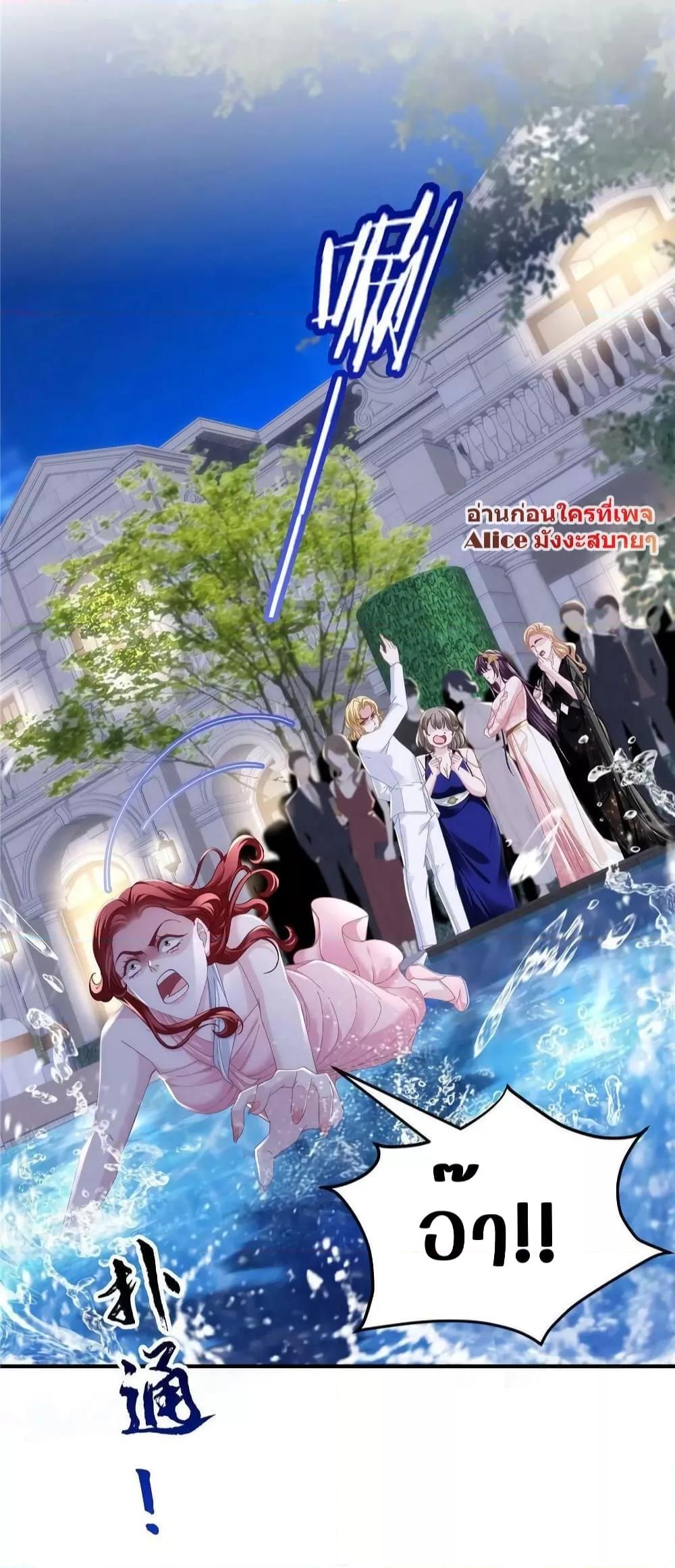 Manga-lc-com อ่านมังงะ อ่านการ์ตูน ออนไลน์ ฟรี The Brother’s Honey is Back! ตอนที่ 1 2 3 4 5 6 7 8 9 10 11 12 13 14 ฟรี ไม่มีโฆษณา Manga-lc - อ่าน มังงะ อ่าน การ์ตูน ออนไลน์ อ่านมังงะ ฟรี