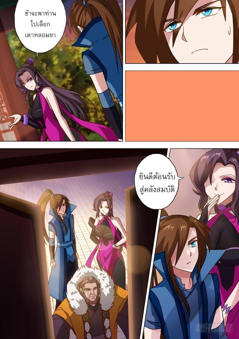 Manga-lc-com อ่านมังงะ อ่านการ์ตูน ออนไลน์ ฟรี Spirit Sword Sovereign ตอนที่ 1 2 3 4 5 6 7 8 9 10 11 12 13 14 ฟรี ไม่มีโฆษณา Manga-lc - อ่าน มังงะ อ่าน การ์ตูน ออนไลน์ อ่านมังงะ ฟรี