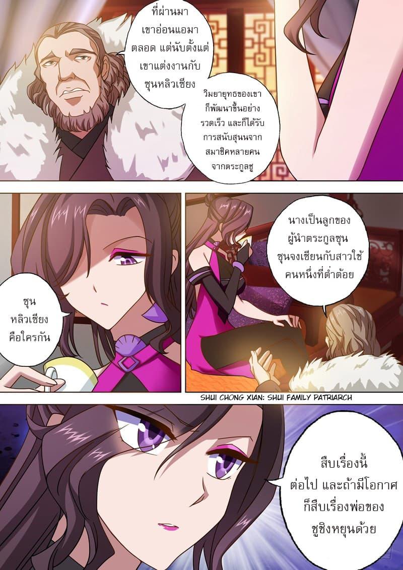 Manga-lc-com อ่านมังงะ อ่านการ์ตูน ออนไลน์ ฟรี Spirit Sword Sovereign ตอนที่ 1 2 3 4 5 6 7 8 9 10 11 12 13 14 ฟรี ไม่มีโฆษณา Manga-lc - อ่าน มังงะ อ่าน การ์ตูน ออนไลน์ อ่านมังงะ ฟรี