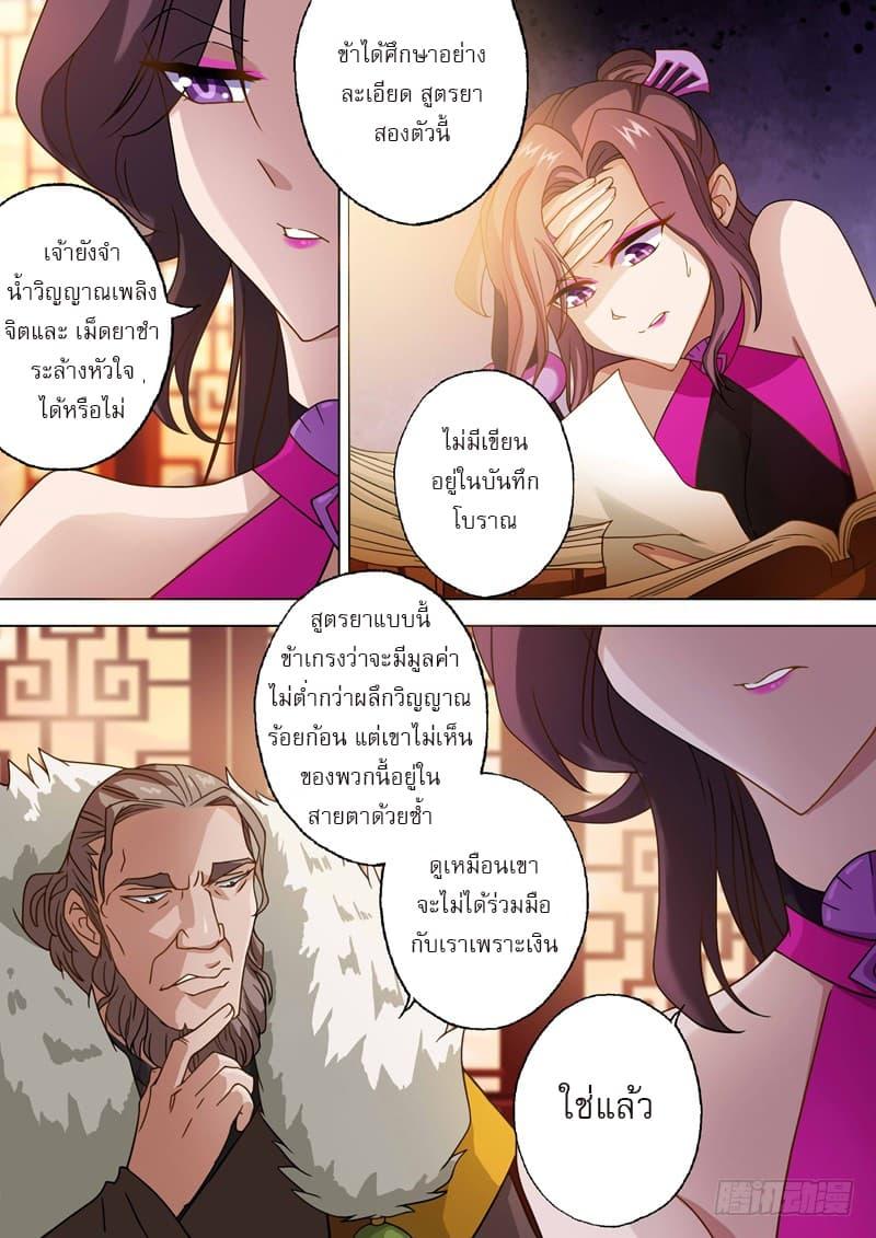 Manga-lc-com อ่านมังงะ อ่านการ์ตูน ออนไลน์ ฟรี Spirit Sword Sovereign ตอนที่ 1 2 3 4 5 6 7 8 9 10 11 12 13 14 ฟรี ไม่มีโฆษณา Manga-lc - อ่าน มังงะ อ่าน การ์ตูน ออนไลน์ อ่านมังงะ ฟรี
