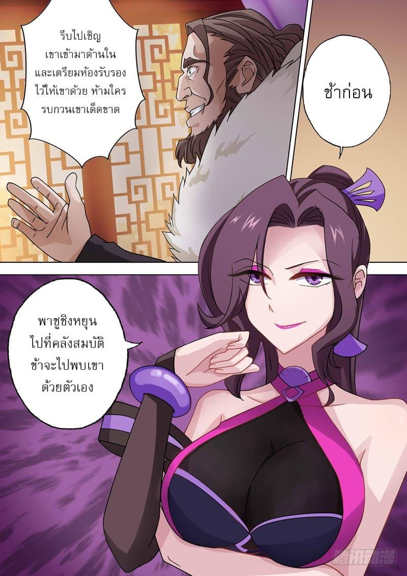 Manga-lc-com อ่านมังงะ อ่านการ์ตูน ออนไลน์ ฟรี Spirit Sword Sovereign ตอนที่ 1 2 3 4 5 6 7 8 9 10 11 12 13 14 ฟรี ไม่มีโฆษณา Manga-lc - อ่าน มังงะ อ่าน การ์ตูน ออนไลน์ อ่านมังงะ ฟรี