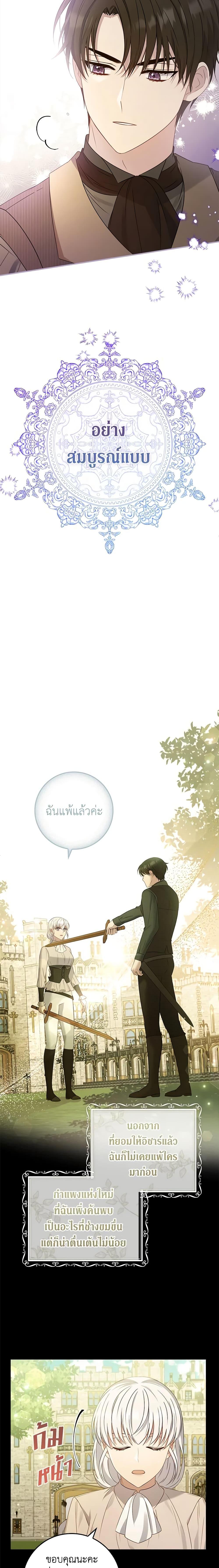 Manga-lc-com อ่านมังงะ อ่านการ์ตูน ออนไลน์ ฟรี Fakes Don’t Want To Be Real ตอนที่ 1 2 3 4 5 6 7 8 9 10 11 12 13 14 ฟรี ไม่มีโฆษณา Manga-lc - อ่าน มังงะ อ่าน การ์ตูน ออนไลน์ อ่านมังงะ ฟรี
