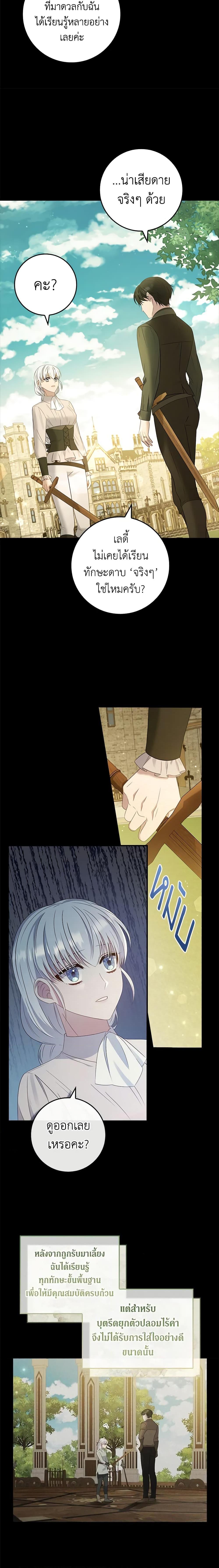 Manga-lc-com อ่านมังงะ อ่านการ์ตูน ออนไลน์ ฟรี Fakes Don’t Want To Be Real ตอนที่ 1 2 3 4 5 6 7 8 9 10 11 12 13 14 ฟรี ไม่มีโฆษณา Manga-lc - อ่าน มังงะ อ่าน การ์ตูน ออนไลน์ อ่านมังงะ ฟรี