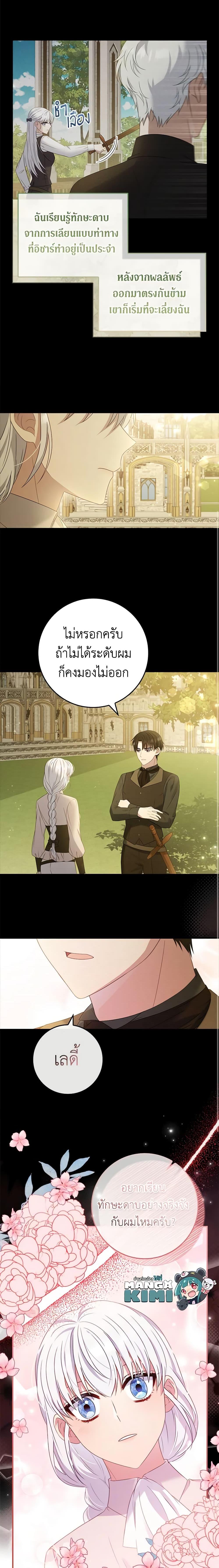 Manga-lc-com อ่านมังงะ อ่านการ์ตูน ออนไลน์ ฟรี Fakes Don’t Want To Be Real ตอนที่ 1 2 3 4 5 6 7 8 9 10 11 12 13 14 ฟรี ไม่มีโฆษณา Manga-lc - อ่าน มังงะ อ่าน การ์ตูน ออนไลน์ อ่านมังงะ ฟรี