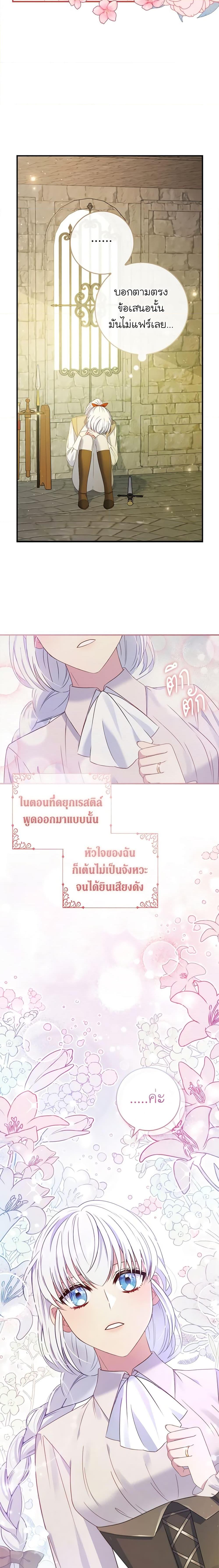 Manga-lc-com อ่านมังงะ อ่านการ์ตูน ออนไลน์ ฟรี Fakes Don’t Want To Be Real ตอนที่ 1 2 3 4 5 6 7 8 9 10 11 12 13 14 ฟรี ไม่มีโฆษณา Manga-lc - อ่าน มังงะ อ่าน การ์ตูน ออนไลน์ อ่านมังงะ ฟรี