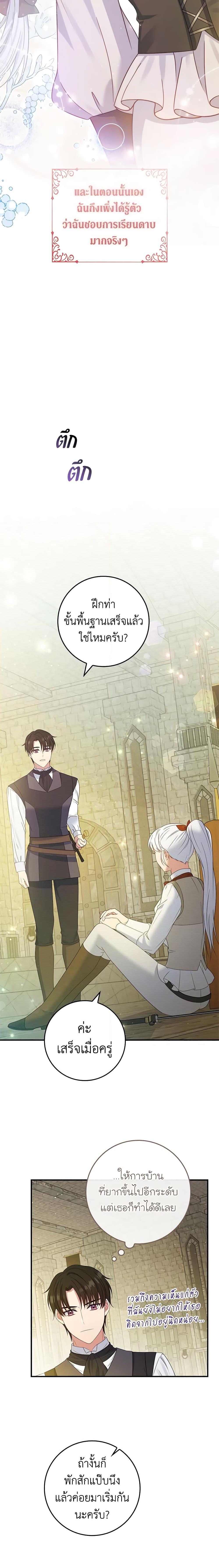 Manga-lc-com อ่านมังงะ อ่านการ์ตูน ออนไลน์ ฟรี Fakes Don’t Want To Be Real ตอนที่ 1 2 3 4 5 6 7 8 9 10 11 12 13 14 ฟรี ไม่มีโฆษณา Manga-lc - อ่าน มังงะ อ่าน การ์ตูน ออนไลน์ อ่านมังงะ ฟรี