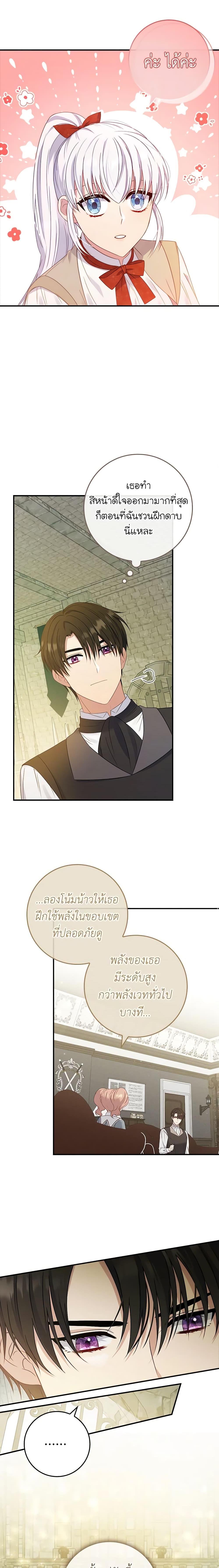 Manga-lc-com อ่านมังงะ อ่านการ์ตูน ออนไลน์ ฟรี Fakes Don’t Want To Be Real ตอนที่ 1 2 3 4 5 6 7 8 9 10 11 12 13 14 ฟรี ไม่มีโฆษณา Manga-lc - อ่าน มังงะ อ่าน การ์ตูน ออนไลน์ อ่านมังงะ ฟรี