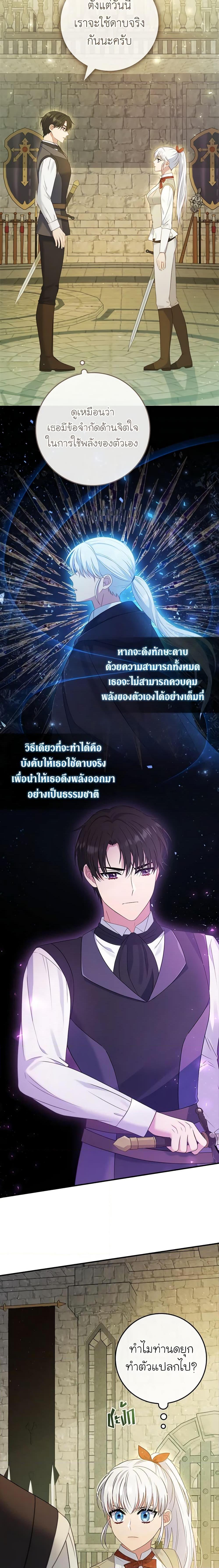 Manga-lc-com อ่านมังงะ อ่านการ์ตูน ออนไลน์ ฟรี Fakes Don’t Want To Be Real ตอนที่ 1 2 3 4 5 6 7 8 9 10 11 12 13 14 ฟรี ไม่มีโฆษณา Manga-lc - อ่าน มังงะ อ่าน การ์ตูน ออนไลน์ อ่านมังงะ ฟรี