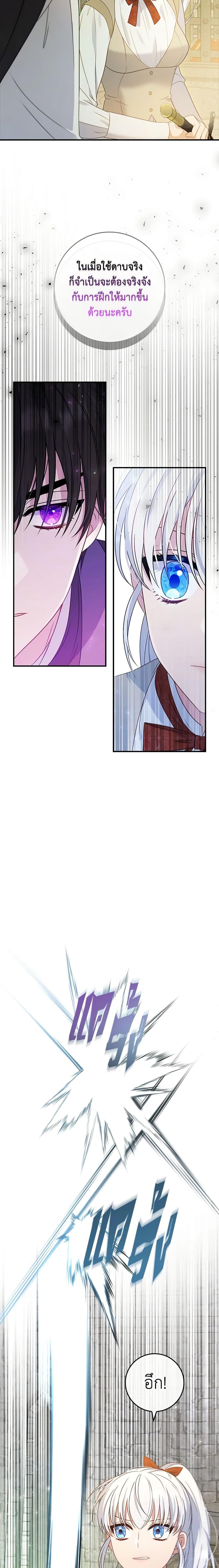 Manga-lc-com อ่านมังงะ อ่านการ์ตูน ออนไลน์ ฟรี Fakes Don’t Want To Be Real ตอนที่ 1 2 3 4 5 6 7 8 9 10 11 12 13 14 ฟรี ไม่มีโฆษณา Manga-lc - อ่าน มังงะ อ่าน การ์ตูน ออนไลน์ อ่านมังงะ ฟรี