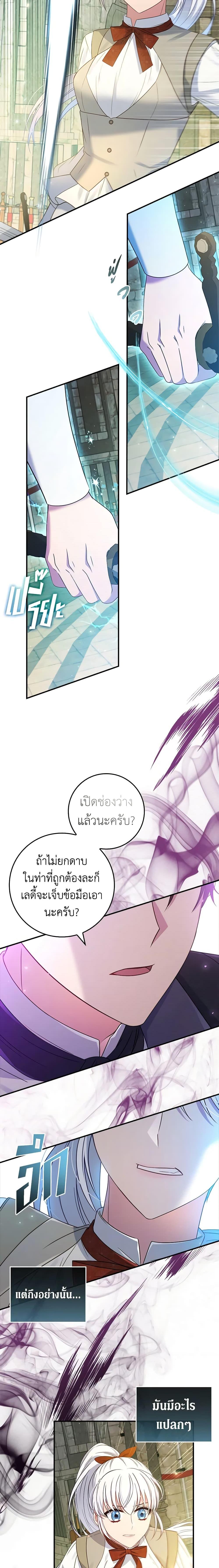 Manga-lc-com อ่านมังงะ อ่านการ์ตูน ออนไลน์ ฟรี Fakes Don’t Want To Be Real ตอนที่ 1 2 3 4 5 6 7 8 9 10 11 12 13 14 ฟรี ไม่มีโฆษณา Manga-lc - อ่าน มังงะ อ่าน การ์ตูน ออนไลน์ อ่านมังงะ ฟรี