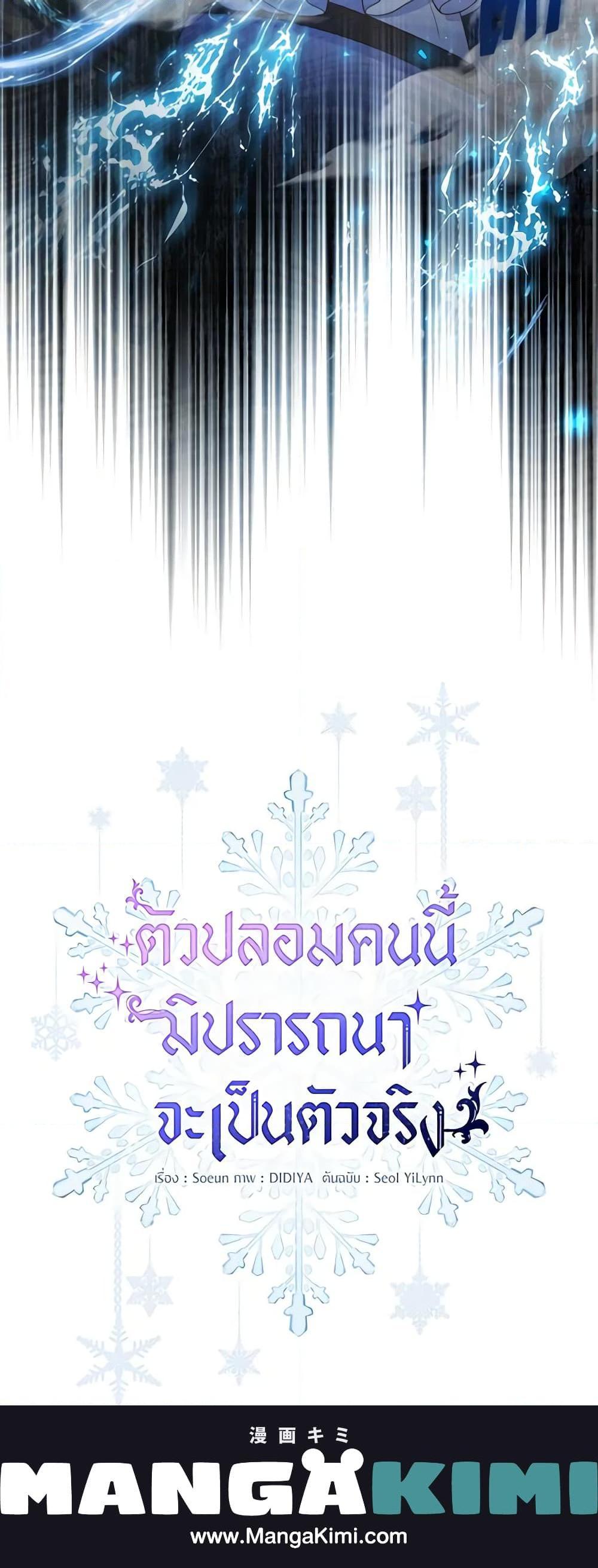 Manga-lc-com อ่านมังงะ อ่านการ์ตูน ออนไลน์ ฟรี Fakes Don’t Want To Be Real ตอนที่ 1 2 3 4 5 6 7 8 9 10 11 12 13 14 ฟรี ไม่มีโฆษณา Manga-lc - อ่าน มังงะ อ่าน การ์ตูน ออนไลน์ อ่านมังงะ ฟรี