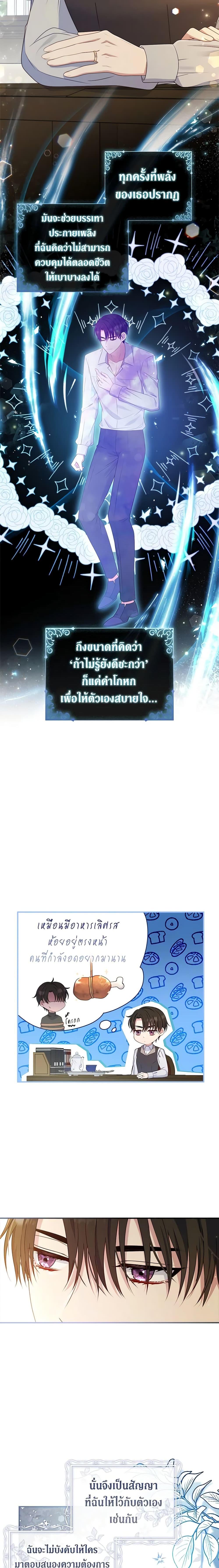 Manga-lc-com อ่านมังงะ อ่านการ์ตูน ออนไลน์ ฟรี Fakes Don’t Want To Be Real ตอนที่ 1 2 3 4 5 6 7 8 9 10 11 12 13 14 ฟรี ไม่มีโฆษณา Manga-lc - อ่าน มังงะ อ่าน การ์ตูน ออนไลน์ อ่านมังงะ ฟรี